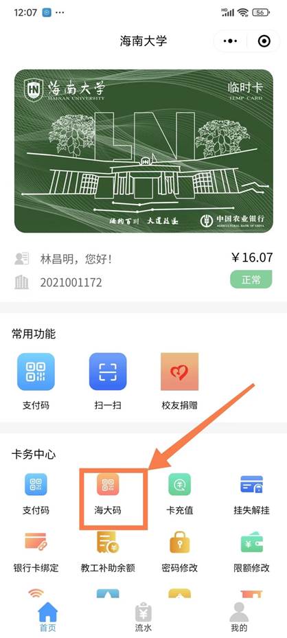 4747e1810c304e381bf609922ced35f